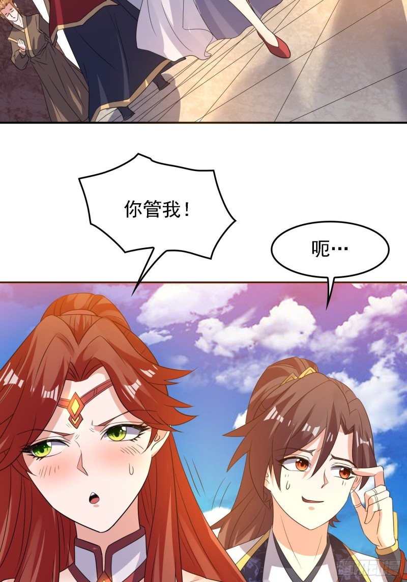第125话 神秘萝莉33