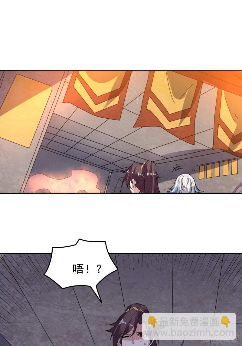 第125话 神秘萝莉36