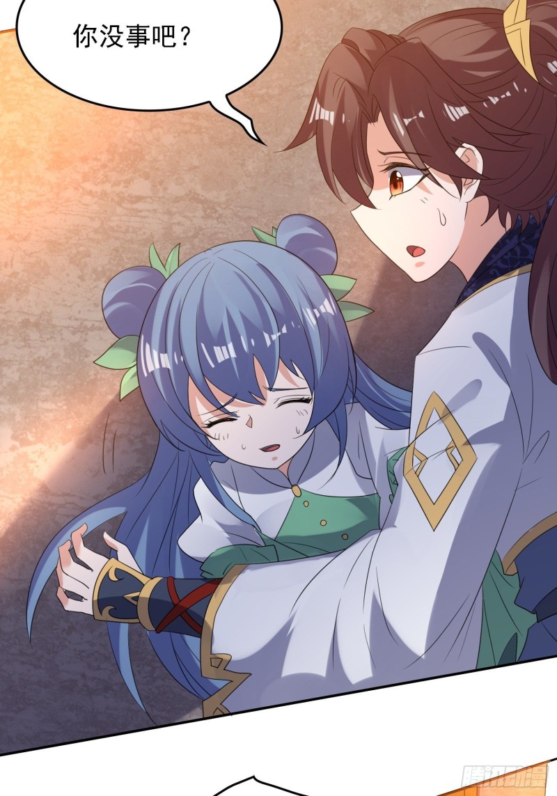 第125话 神秘萝莉38