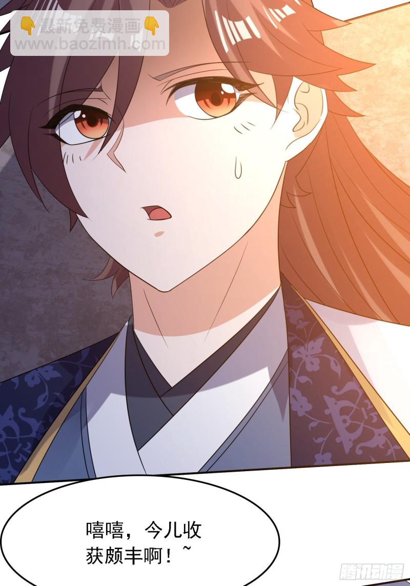 第125话 神秘萝莉40