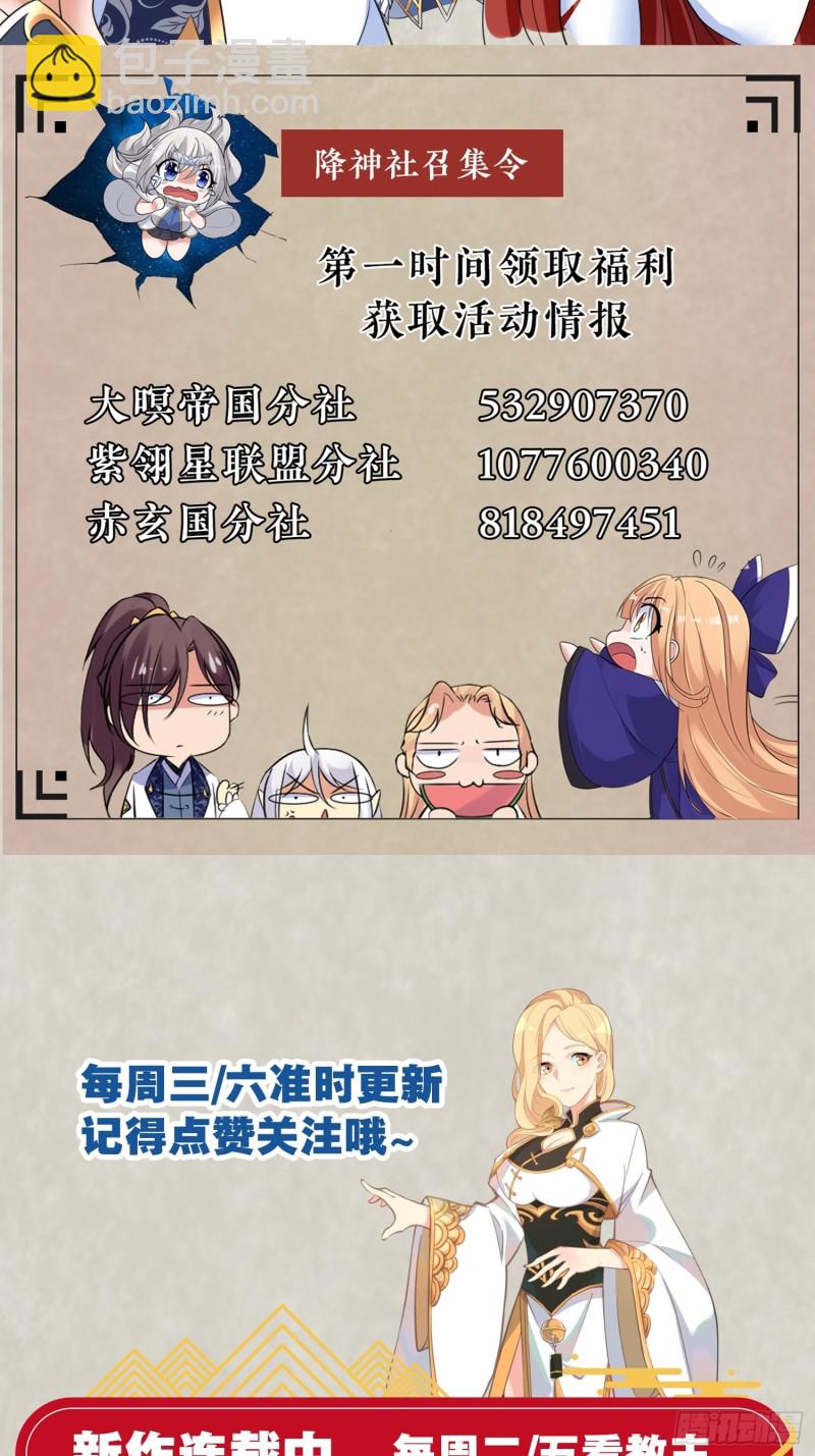 第125话 神秘萝莉43