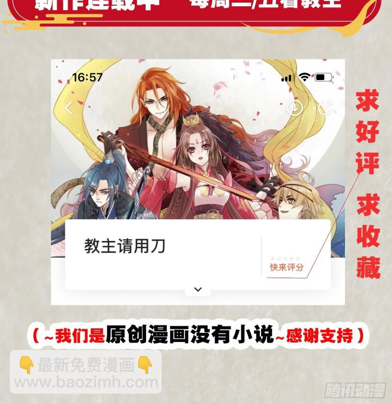 第125话 神秘萝莉44