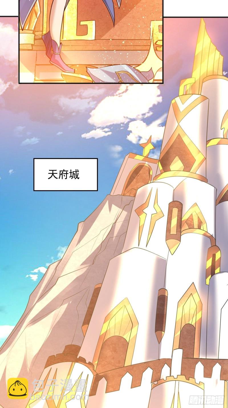 第125话 神秘萝莉7