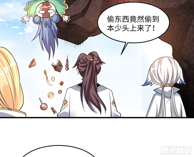 第126话 少爷来了？！15