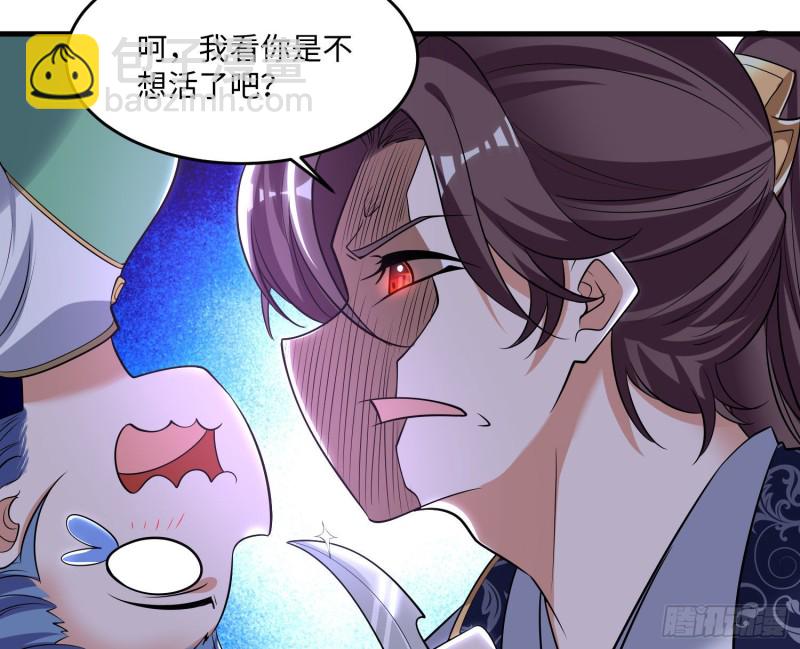 第126话 少爷来了？！16
