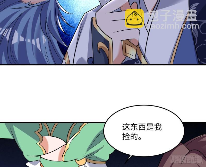 第126话 少爷来了？！17