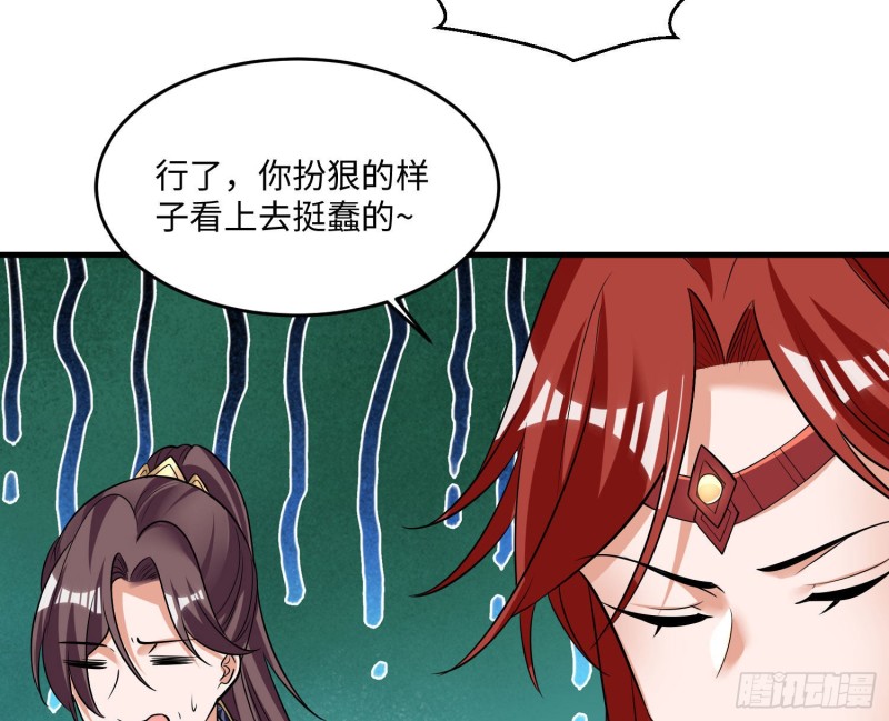 第126话 少爷来了？！19