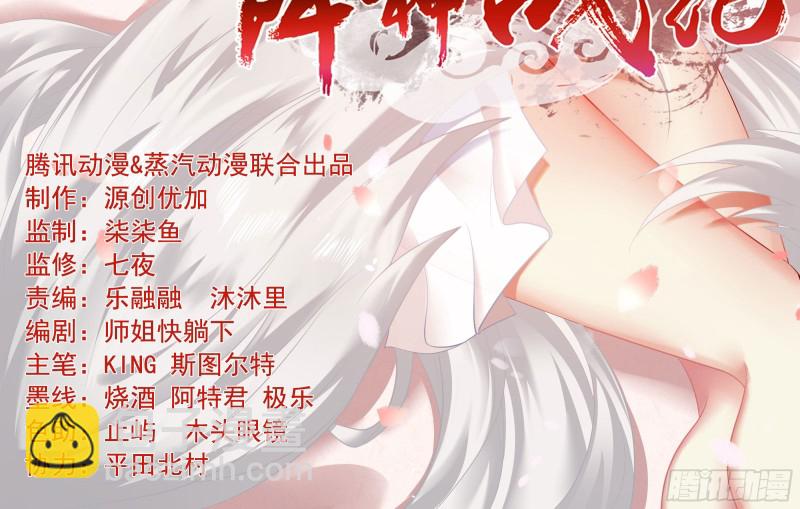 第126话 少爷来了？！2