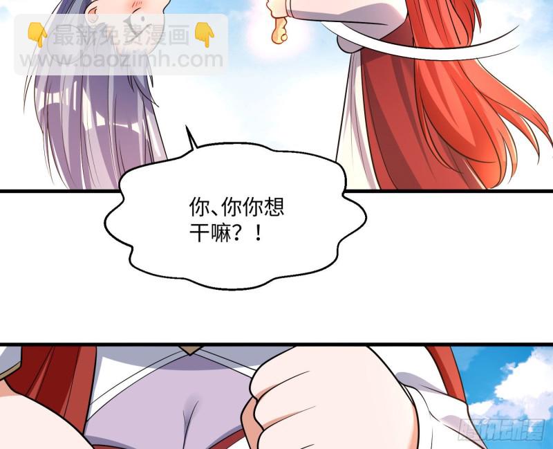 第126话 少爷来了？！23