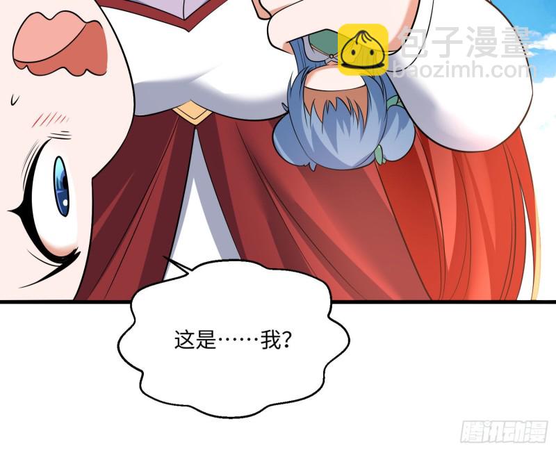 第126话 少爷来了？！24