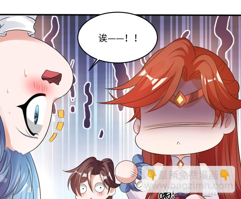 第126话 少爷来了？！25
