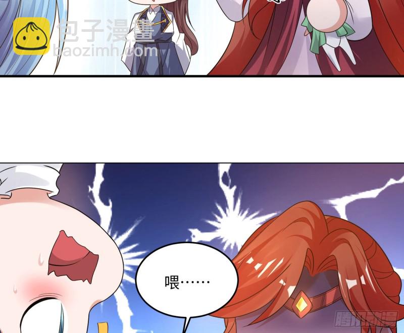 第126话 少爷来了？！26