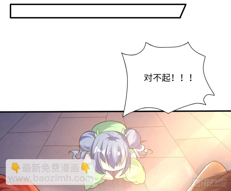 第126话 少爷来了？！28