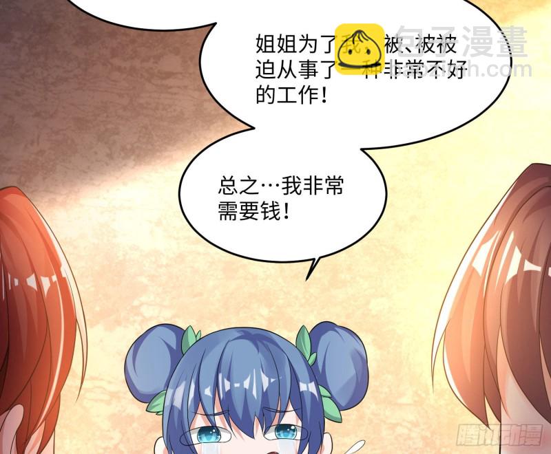 第126话 少爷来了？！30