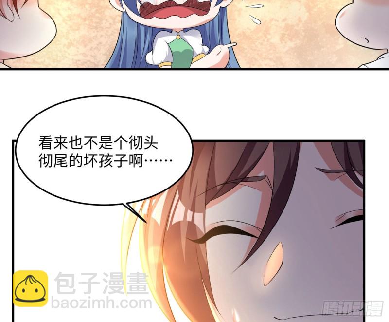 第126话 少爷来了？！31