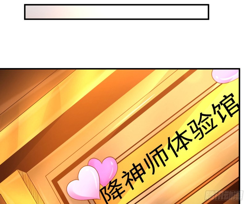 第126话 少爷来了？！34