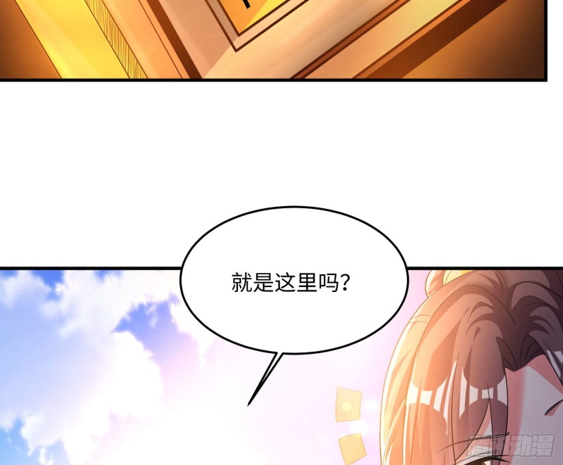 第126话 少爷来了？！35