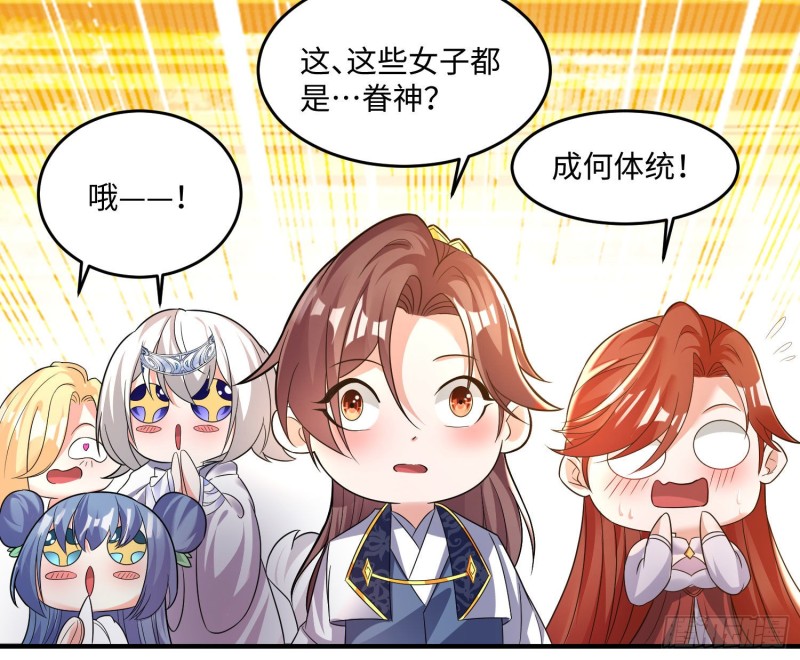 第126话 少爷来了？！44