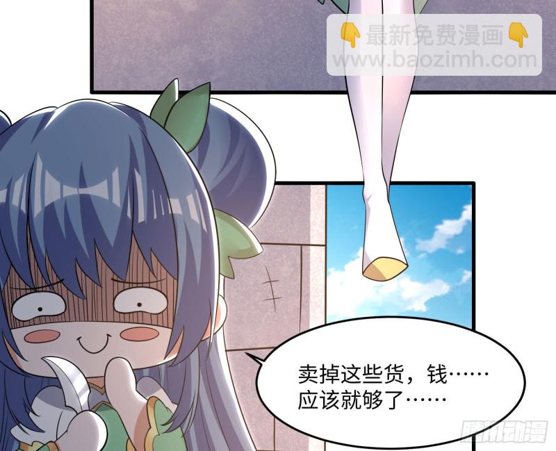 第126话 少爷来了？！5