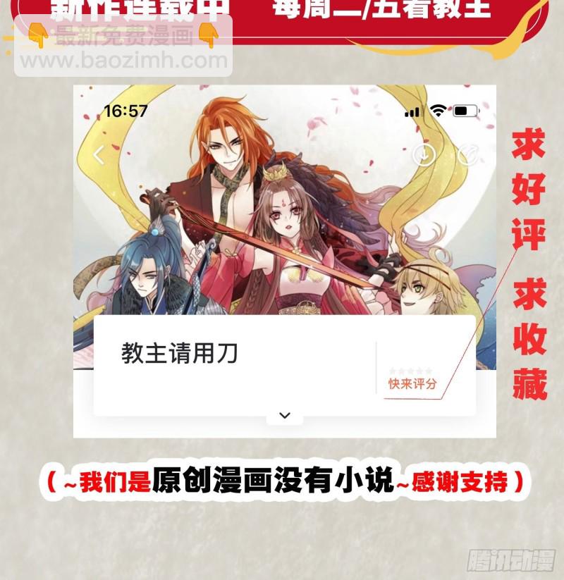 第126话 少爷来了？！56