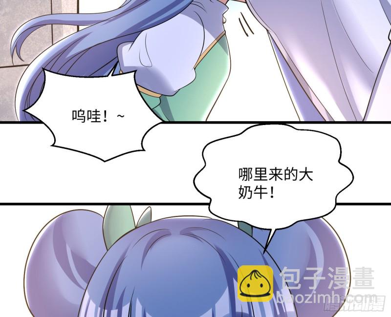 第126话 少爷来了？！7