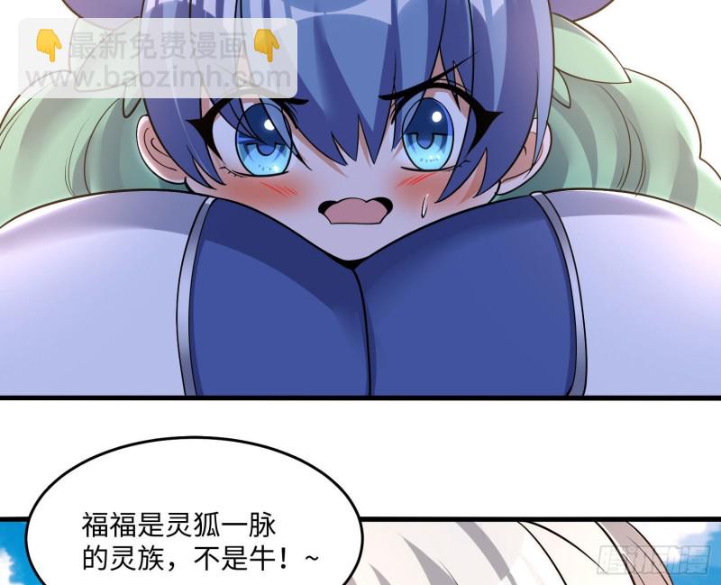 第126话 少爷来了？！8