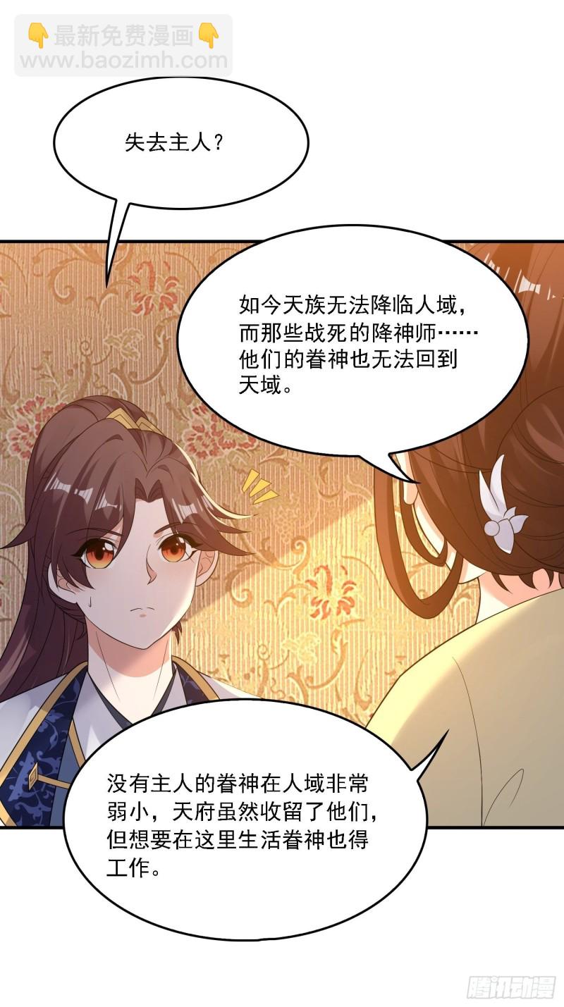 第127话  几位姑娘身材正好11