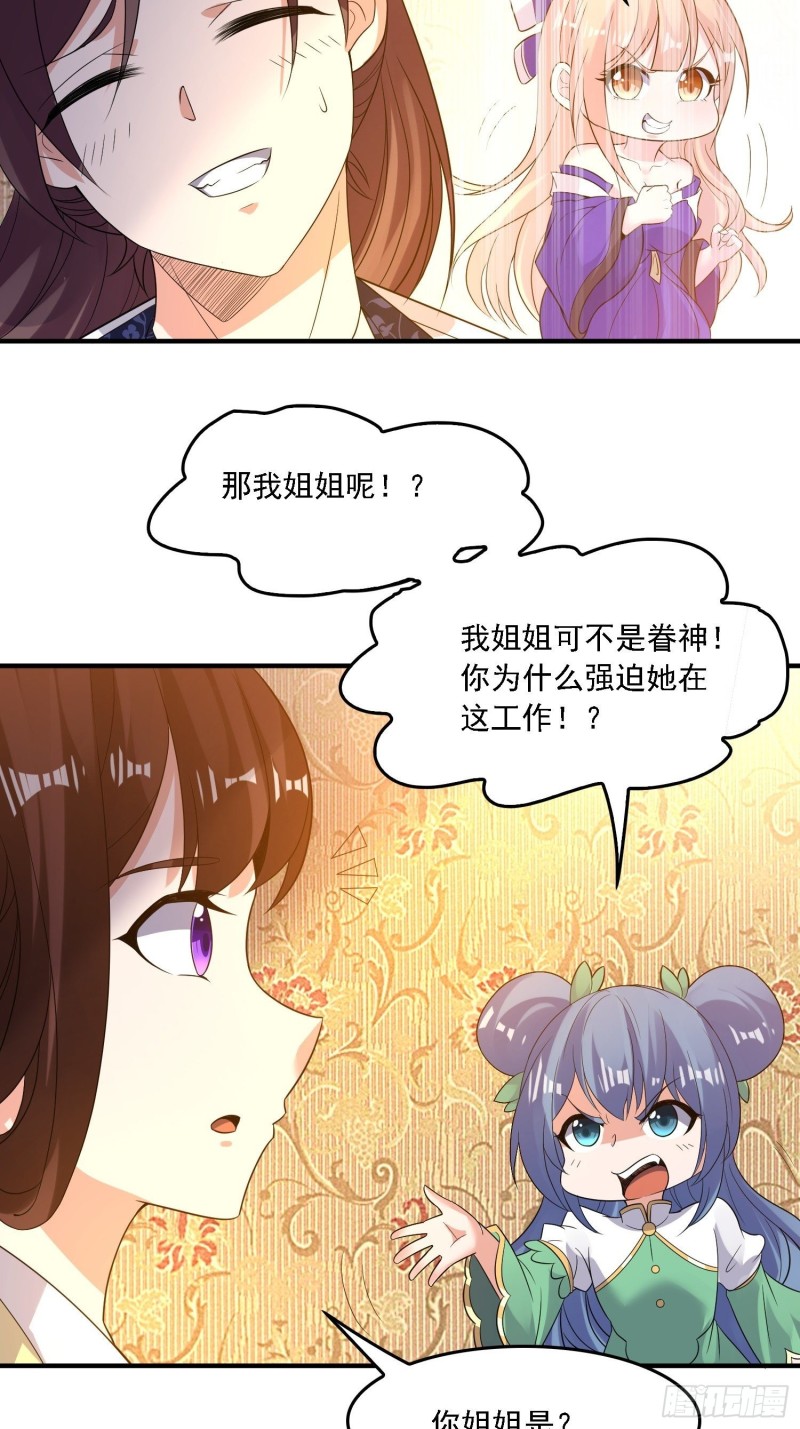 第127话  几位姑娘身材正好15