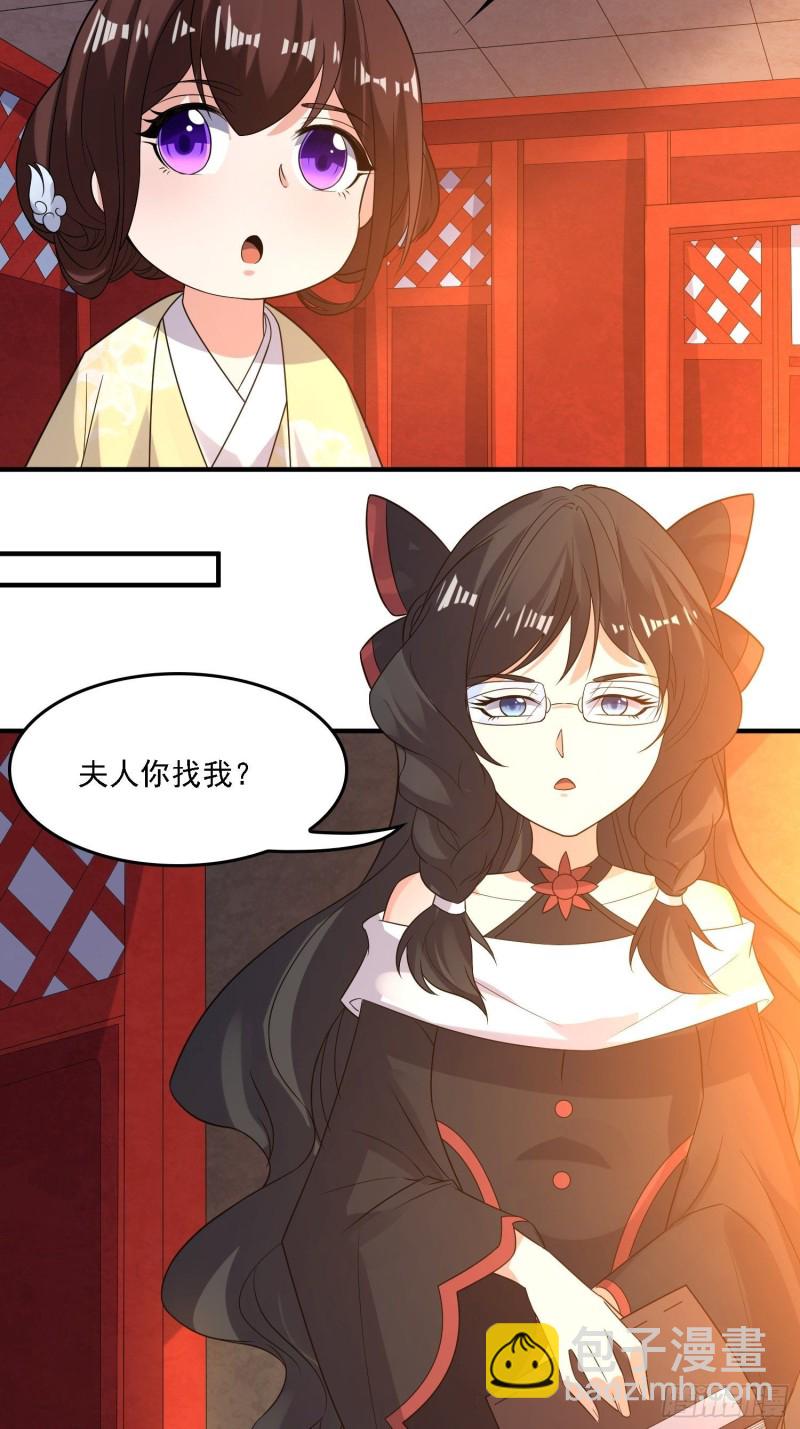 第127话  几位姑娘身材正好17