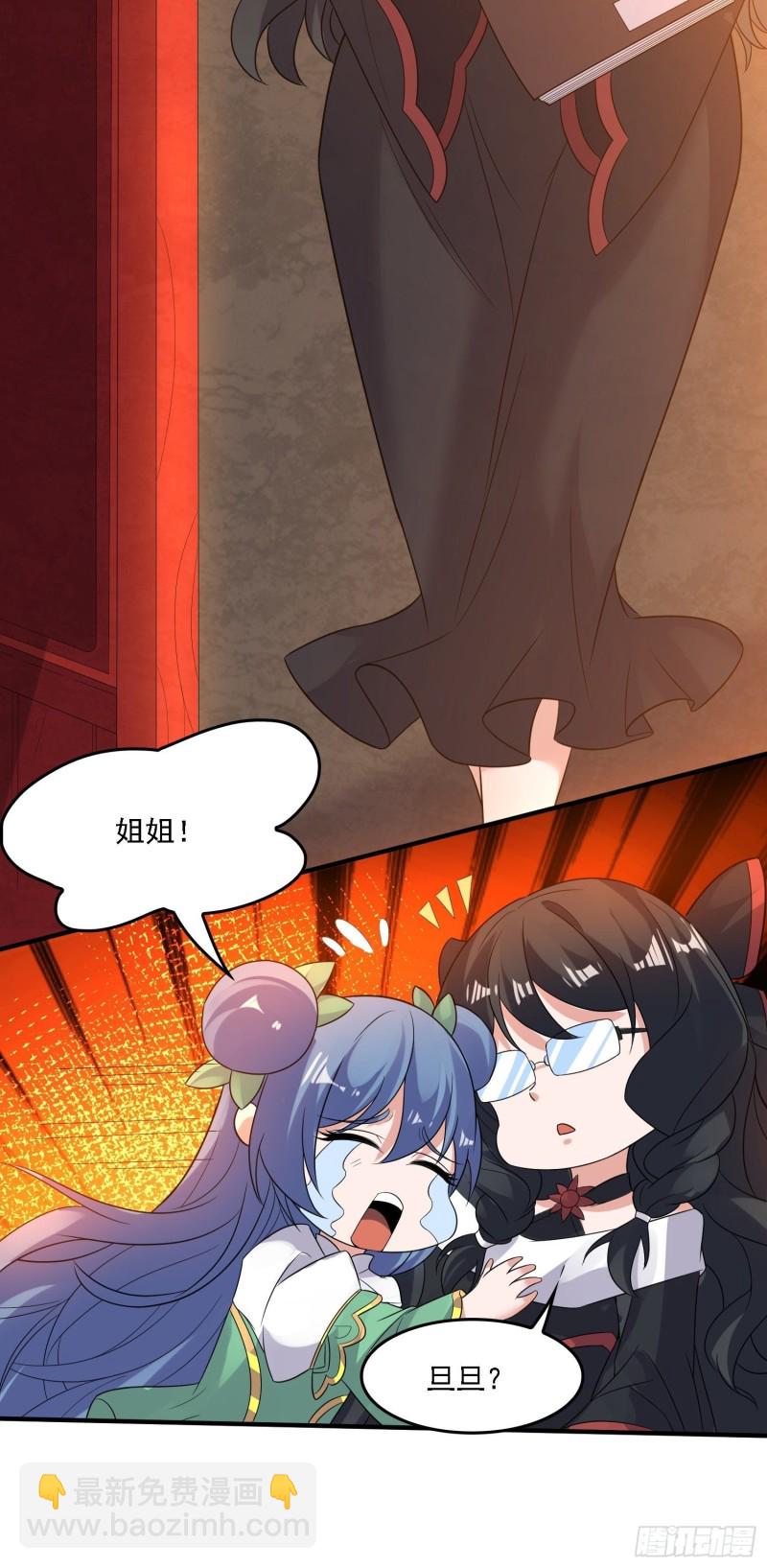 第127话  几位姑娘身材正好18