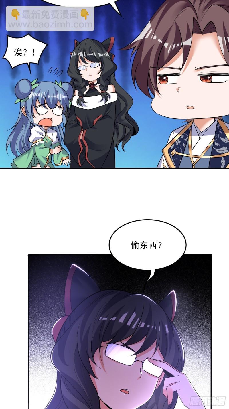 第127话  几位姑娘身材正好20