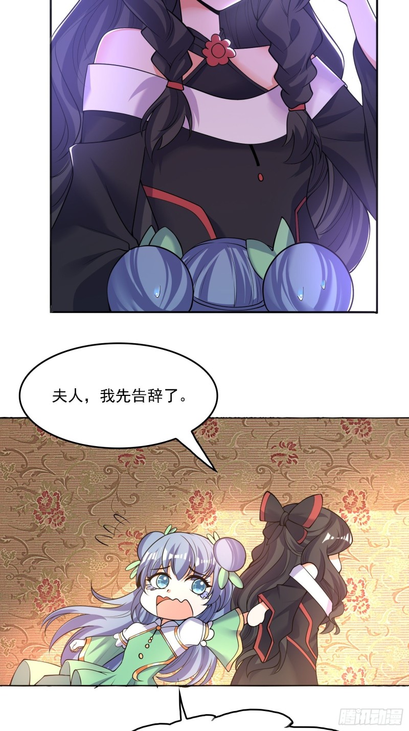 第127话  几位姑娘身材正好21