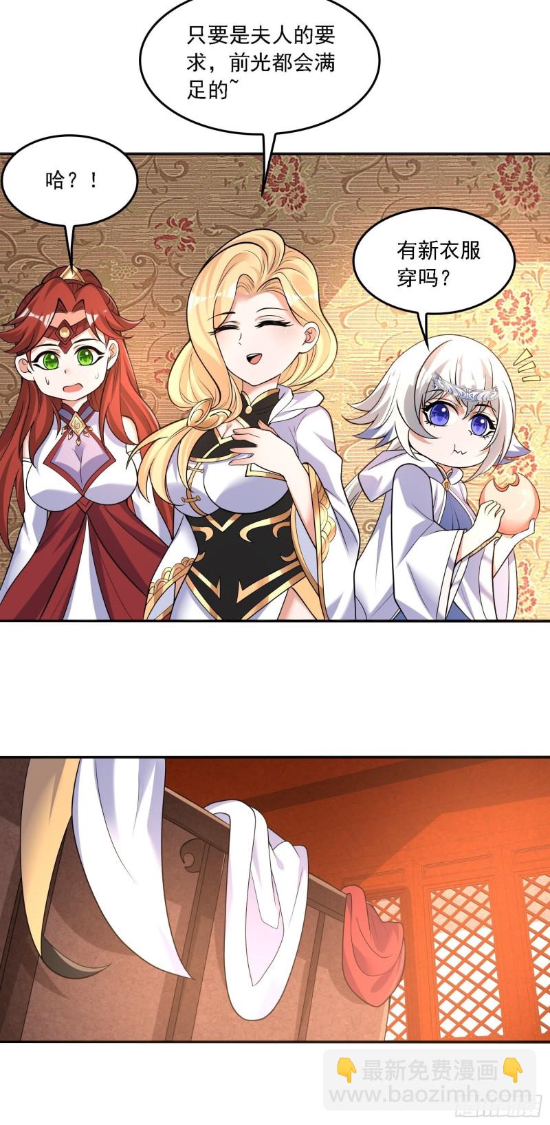 第127话  几位姑娘身材正好26