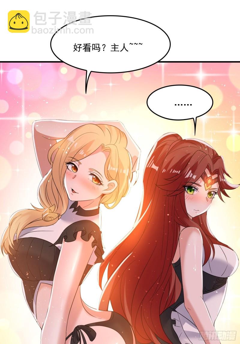 第127话  几位姑娘身材正好27