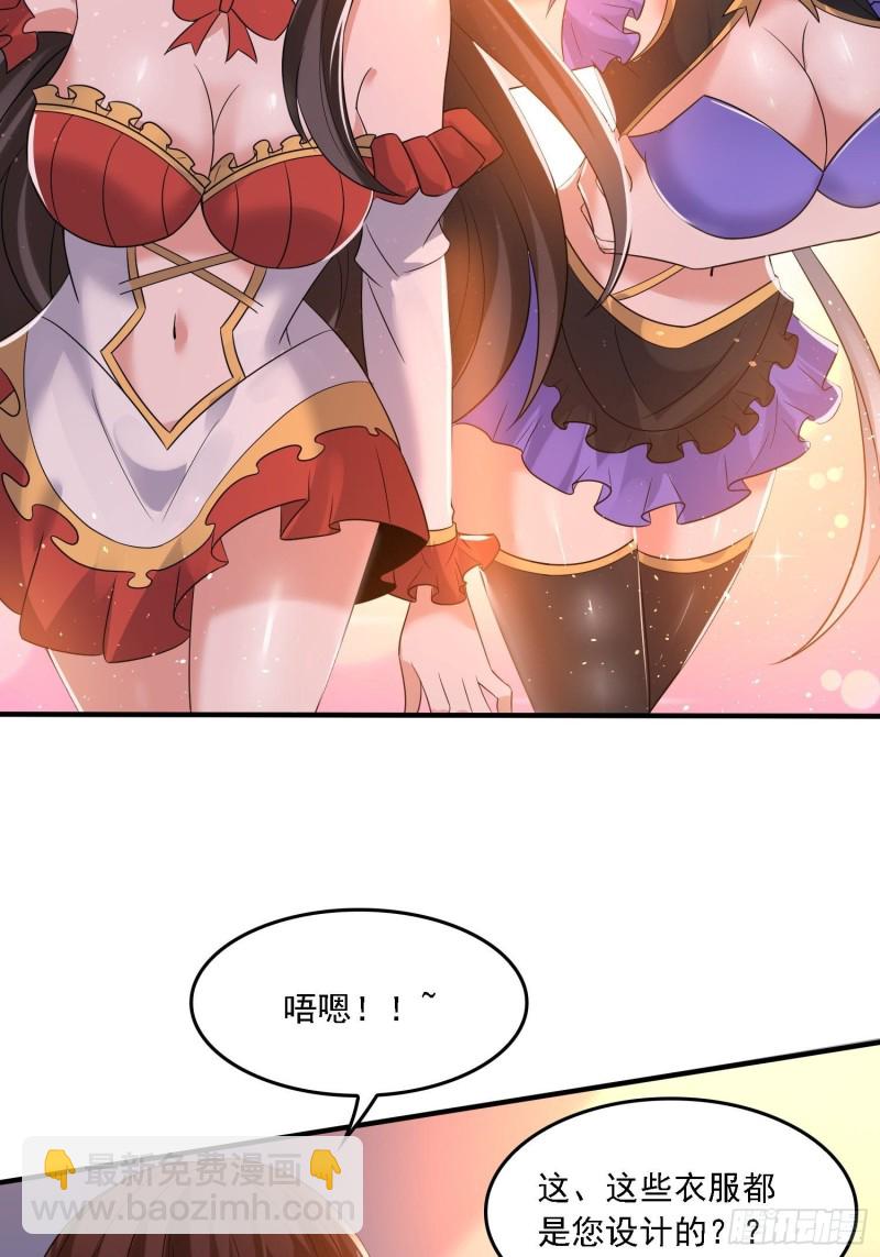 第127话  几位姑娘身材正好29