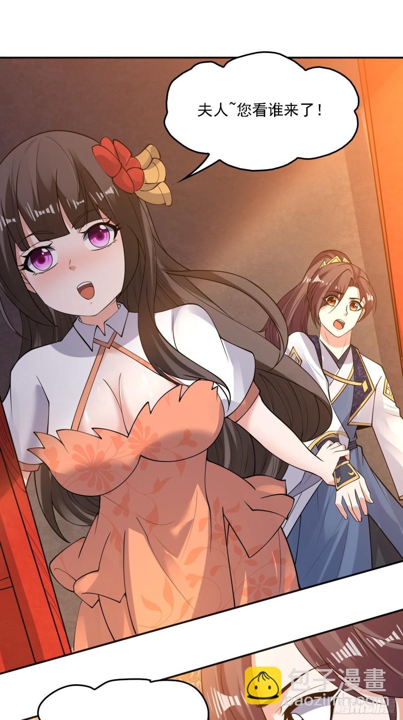 第127话  几位姑娘身材正好3