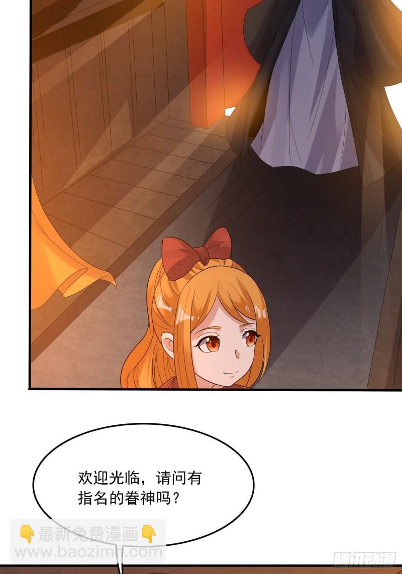 第127话  几位姑娘身材正好33
