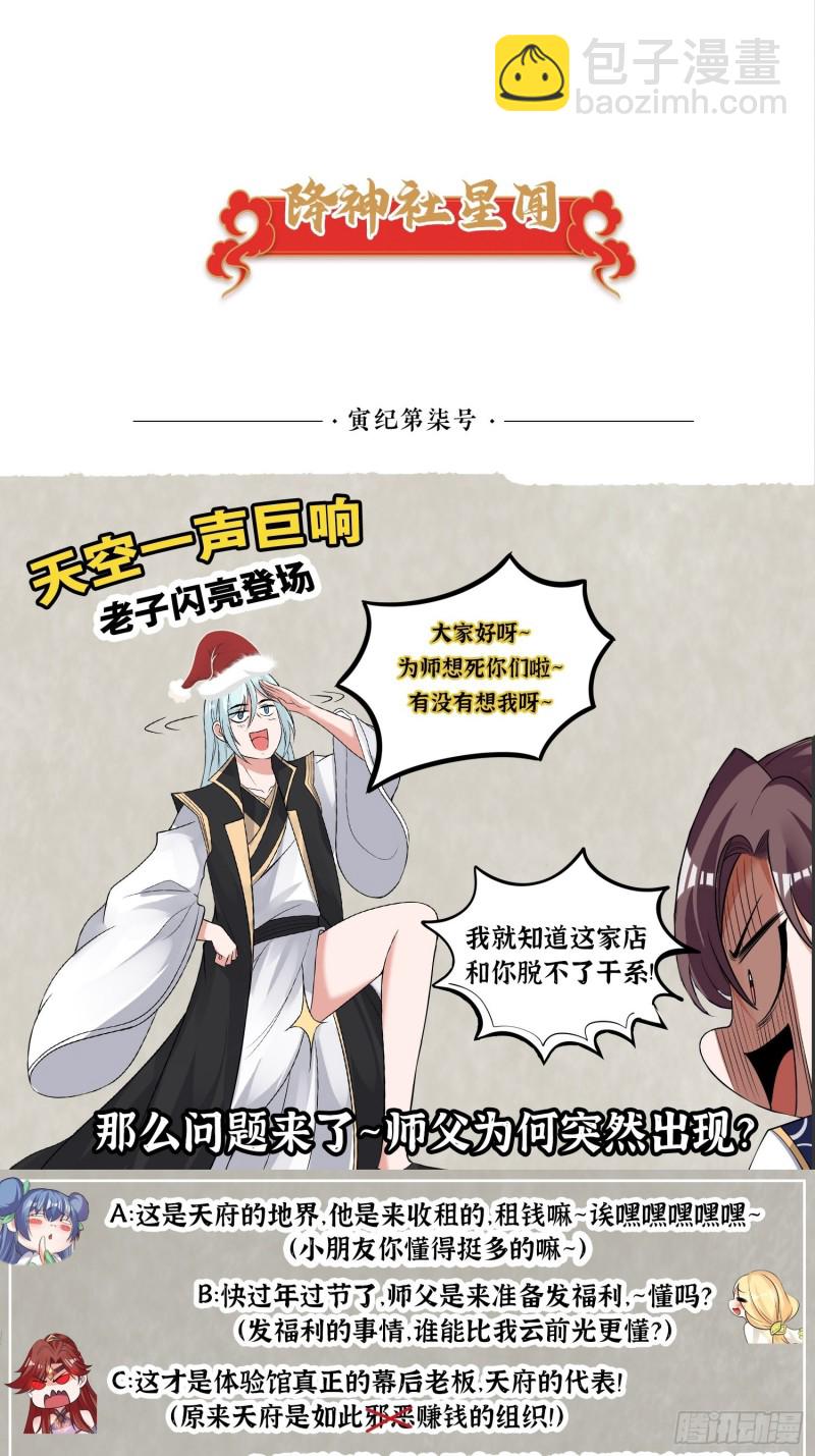 第127话  几位姑娘身材正好37