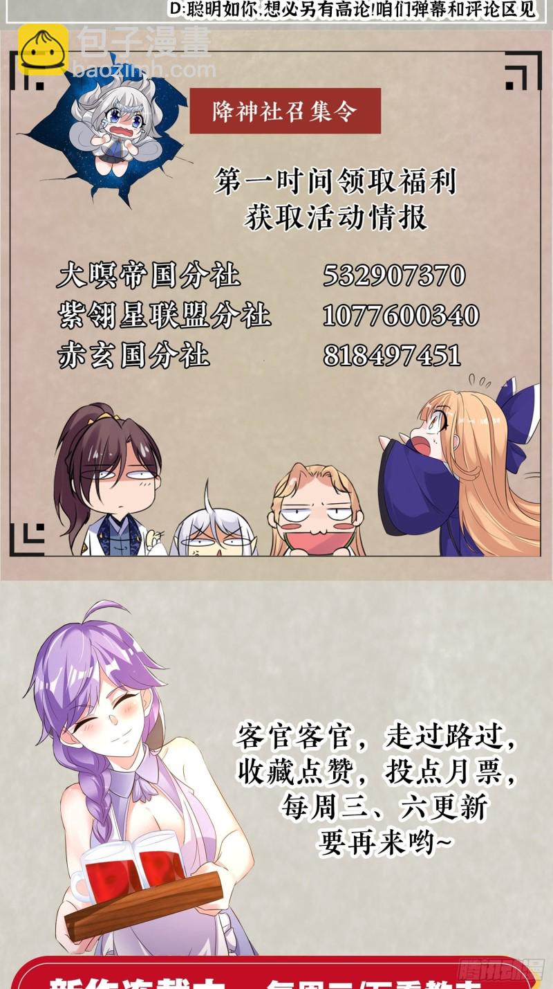 第127话  几位姑娘身材正好38