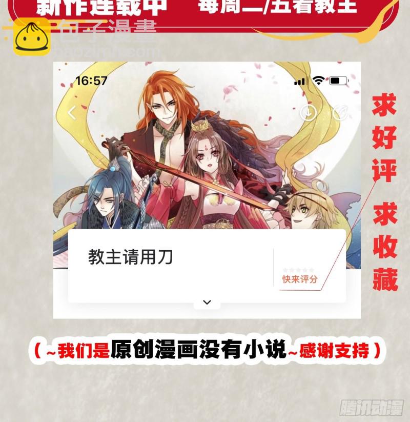 第127话  几位姑娘身材正好39