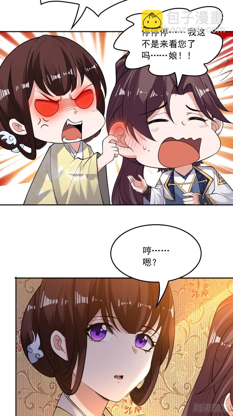 第127话  几位姑娘身材正好5