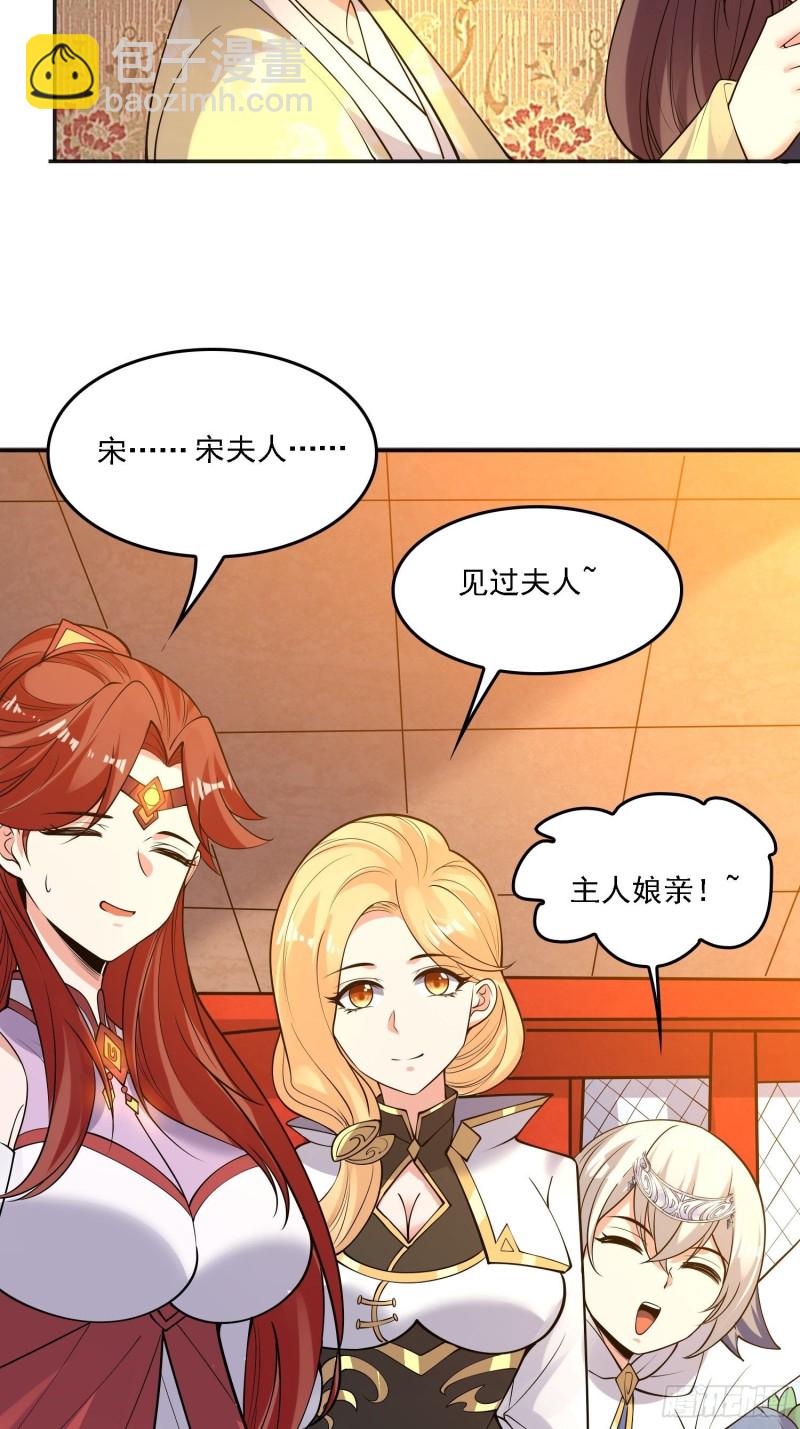 第127话  几位姑娘身材正好6