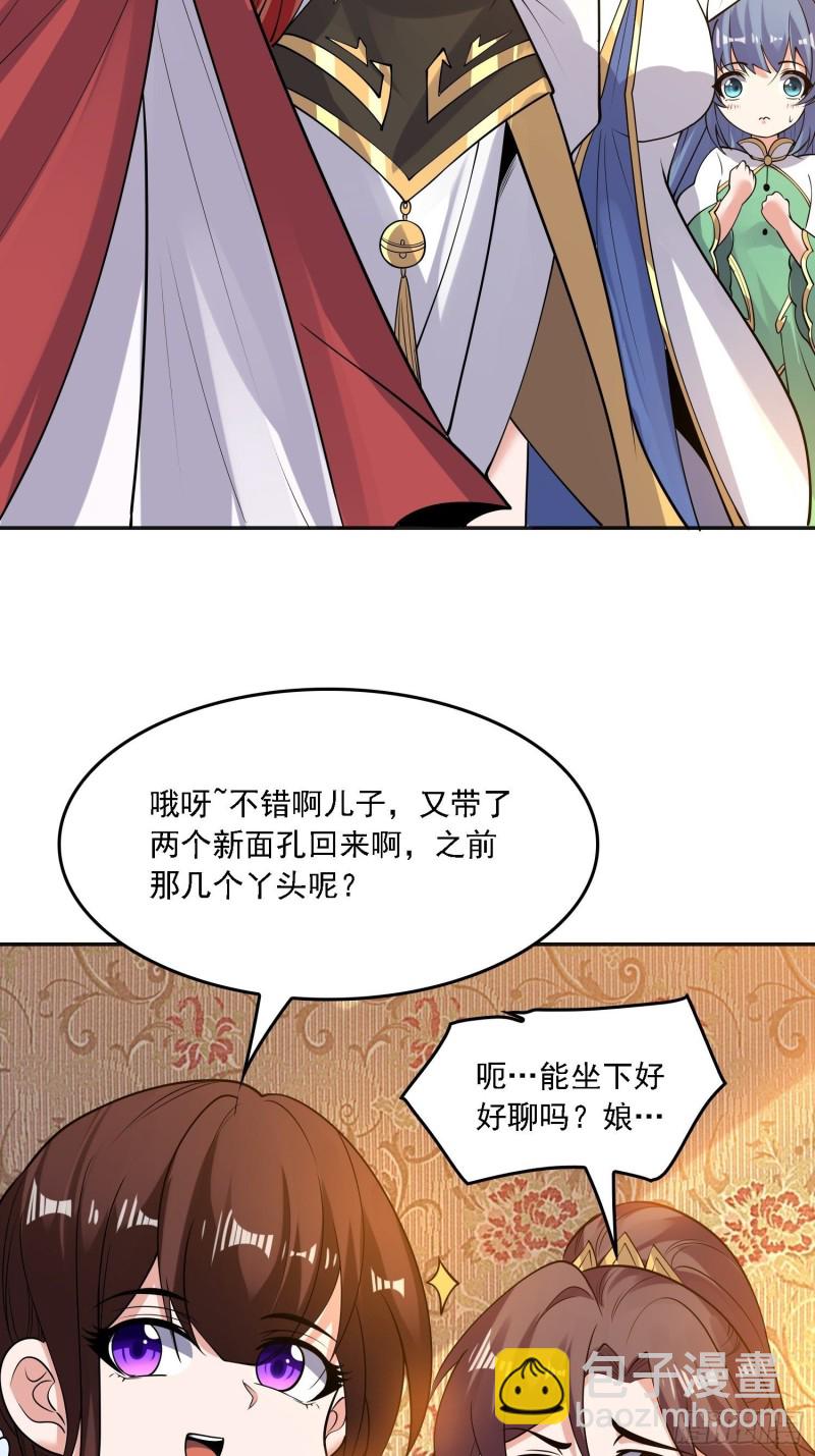 第127话  几位姑娘身材正好7