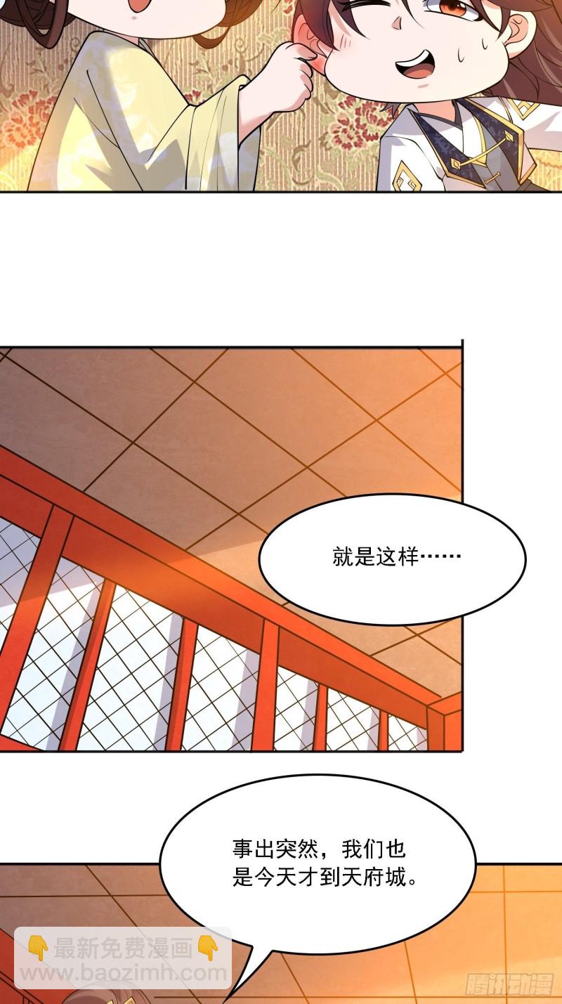 第127话  几位姑娘身材正好8