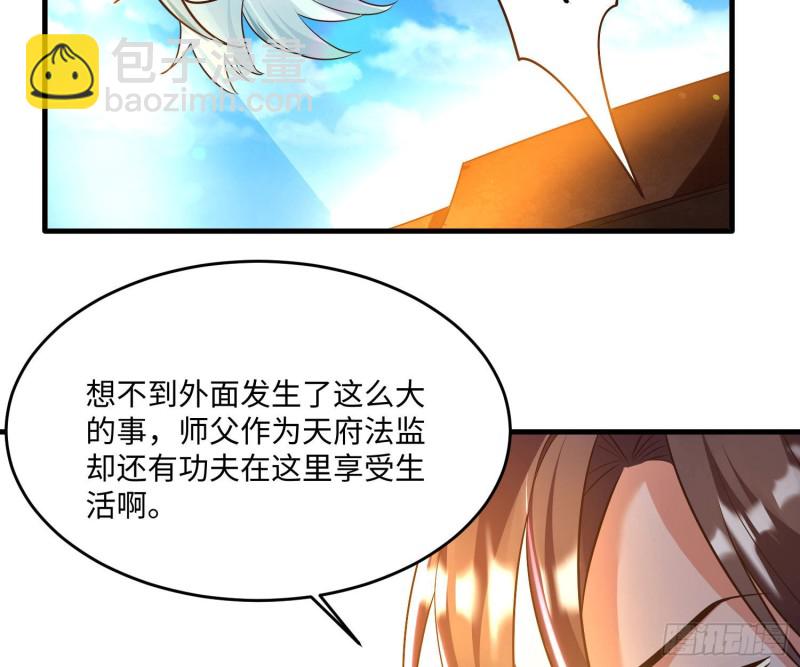 第128话  特色服务12