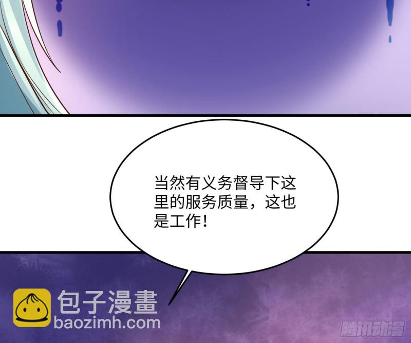 第128话  特色服务15