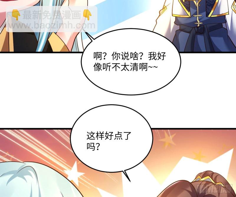 第128话  特色服务18