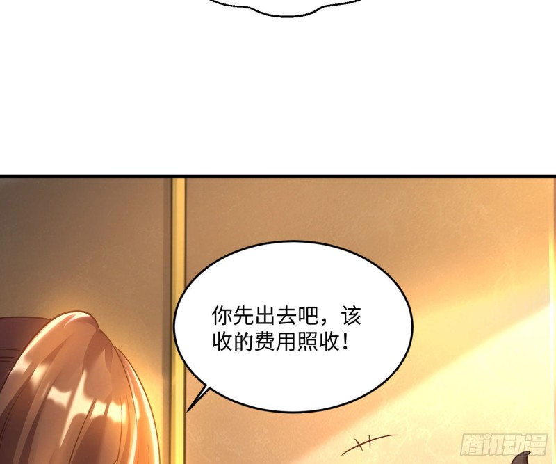 第128话  特色服务20