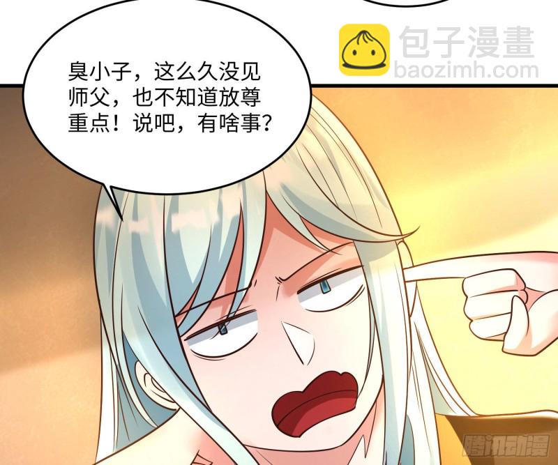 第128话  特色服务22