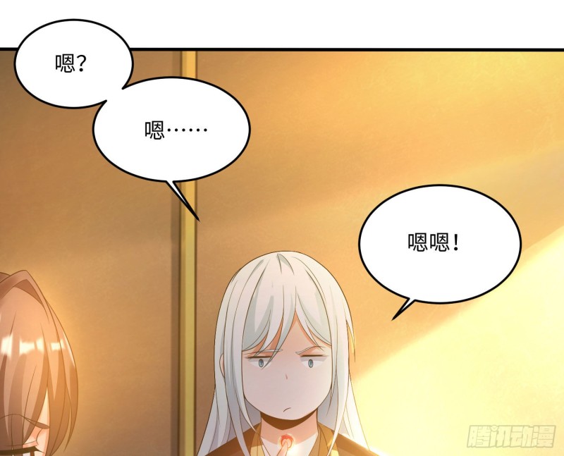 第128话  特色服务25